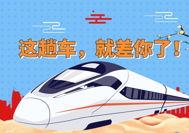 兄弟，这趟创富车，就差你了！-深度互联