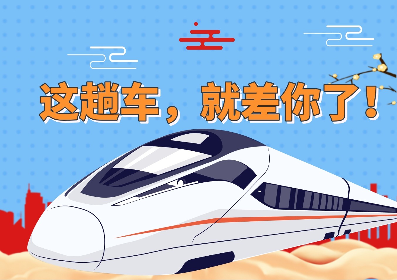 兄弟,这趟创富车,就差你了!-深度互联