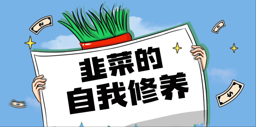 图片[2]-警惕！这些 “赚钱项目” 全都是割韭菜-深度互联